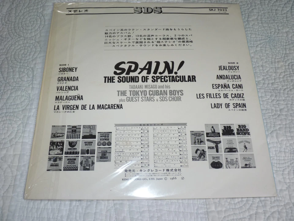 TADAAKI MISAGO & HIS TOKYO CUBAN BOYS PLUS GUEST STARS & SDS CHOIR - Image 2 of 2