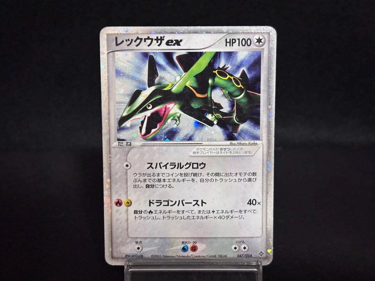 Rayquaza Pokémon TCG Holo Rare Individual Collectible Card Game