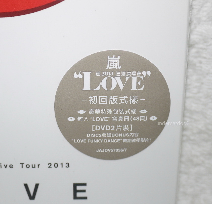 ARASHI Live Tour 2013 LOVE Taiwan Ltd 2-DVD+48P booklet (Digipak