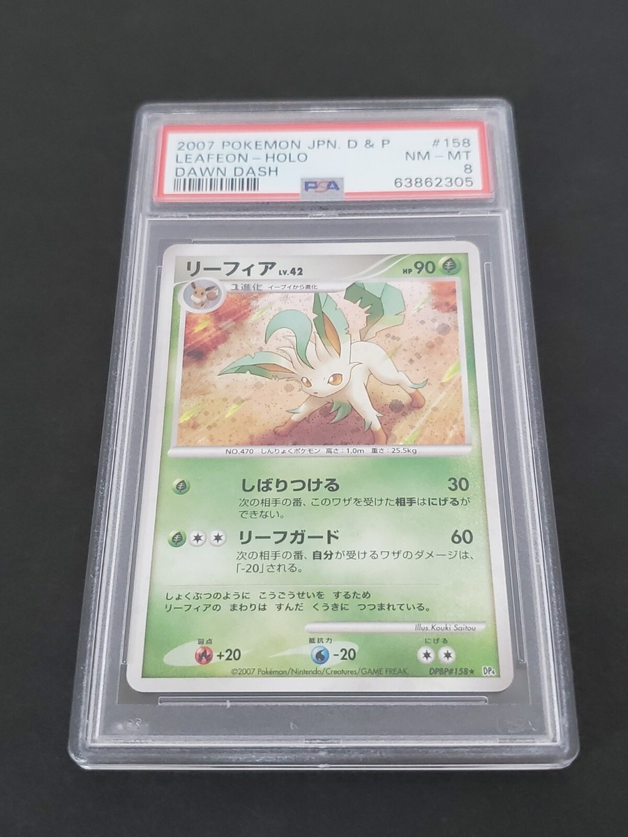 廃盤 ダイイングレイス オンリー・ザ・ディターミンド・パス