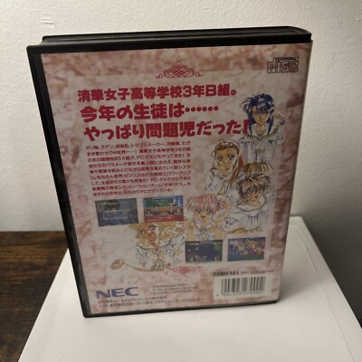 Pc FX CD GAME NEO GENERATION II JAPAN IMPORT NEC PC-FX RARE. US