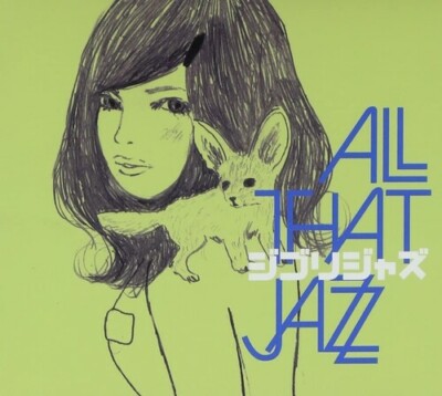 Ghibli Jazz by All That Jazz (Record, 2022),P-Vine Records