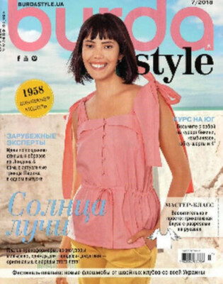 Burda Style July 7 2018 in Russian Patterns in English/German/Russian