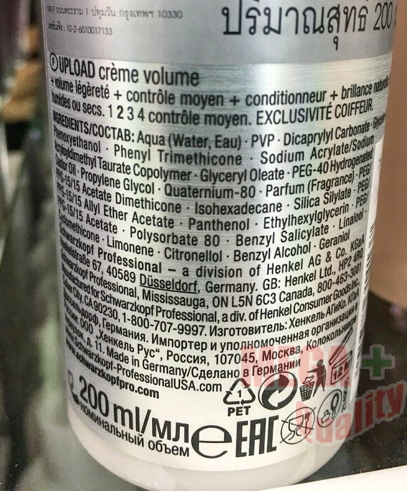 Schwarzkoph Professional Osis + Upload Style 2 Volume Cream 6.8oz New - Image 2 of 3