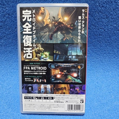 Metroid Prime Remastered Nintendo Switch HAC-P-A3SDA Used Japan Import 11 - Picture 2 of 4