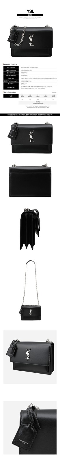 Borsa a tracolla Saint Laurent Sunset media argento nero 442906 D420N 1000