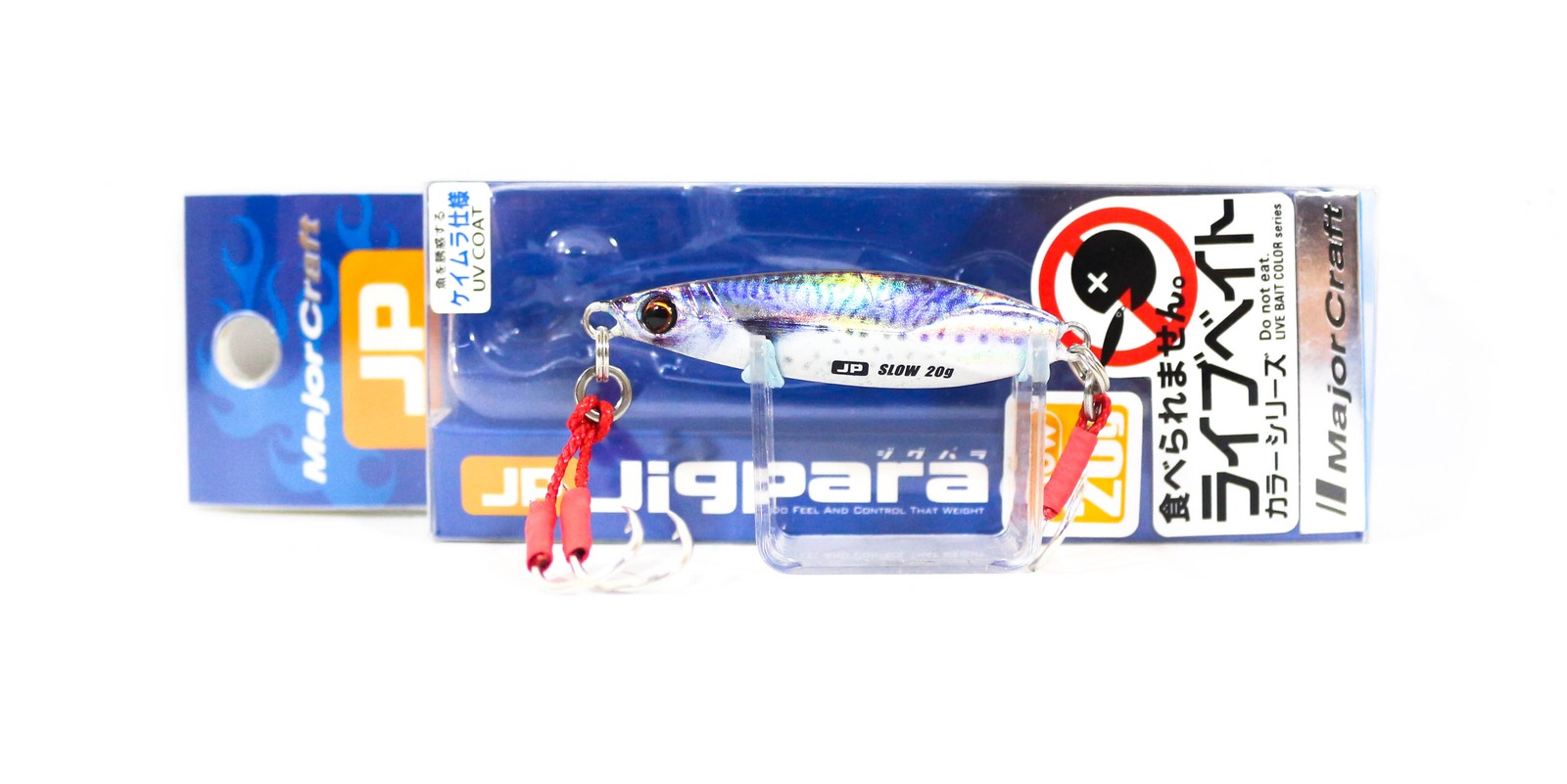 Major Craft Metal Jig Jigpara JPSLOW-20L 20 grams 084 (9535)