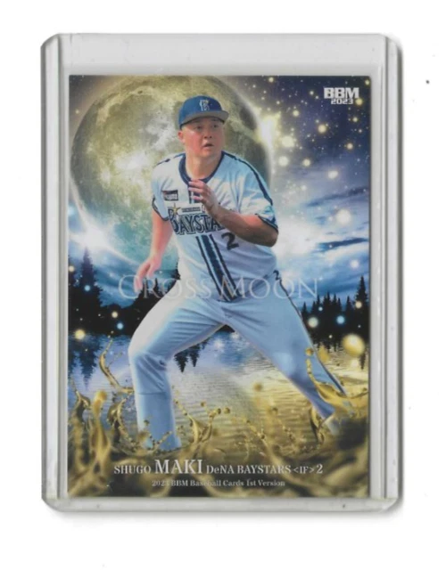 2023 BBM 1st Version Baseball Trading Cards for sale | eBay