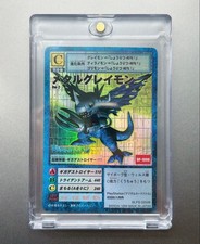 Enclosed Bonus Limited Card Old Digimon Card Dw-2 Metal Greymon