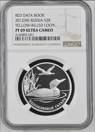 2012 Russia Silver 2 Roubles YELLOW-BILLED LOON NGC PF 69