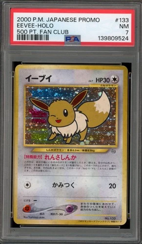 Pokemon Eevee 500 Points Fan Club Japanese Holo Promo #133 PSA 7