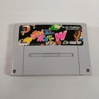 Japanese Super Bomberman Panic Bomber W Nintendo Super Famicom Cart Only Japan