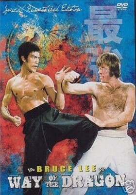 Way Of The Dragon DVD Bruce Lee Nora Miao Bob Wall Chuck Norris 4+ Star Classic!
