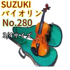 SUZUKI Violin No.280 3/4 size