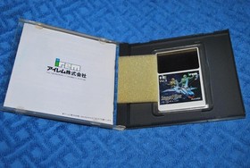 working of PC Engine Hu Card Image Fight&trade;. Japan Region