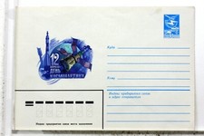 URSS CCCP    ENTIER POSTAL NEUF  COSMOS FDC COVER  ESPACE Lollini 380