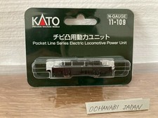 Kato 11-109 Powered Motorized Chassis Renewal Ver. Kato 11-103  N scale New