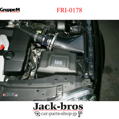 GRUPPEM Original OEM RAM AIR SYSTEM für VOLKSWAGEN GOLF 4 1JBFHF FRI-0178
