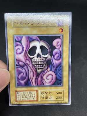 Shadow Specter starter box yugioh japnese | eBay