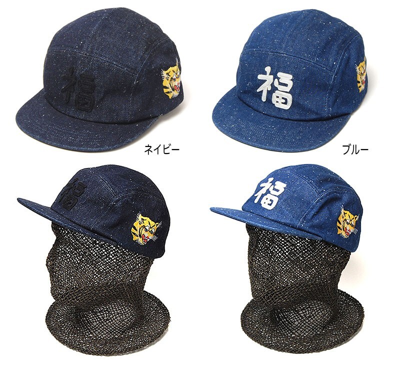 THE FACTORY MADE LIKE VIET DENIM CAP Indigo Blue kaw-tfm-fm525 New