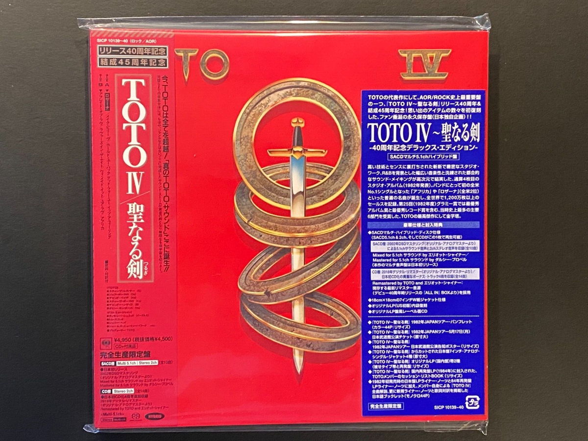 新品未使用◇SACD Hybrid TOTO IV 聖なる剣 40周年記念 TOTO IV: 40th Anniversary Deluxe Edition (Hybrid 5.1 SACD, 7