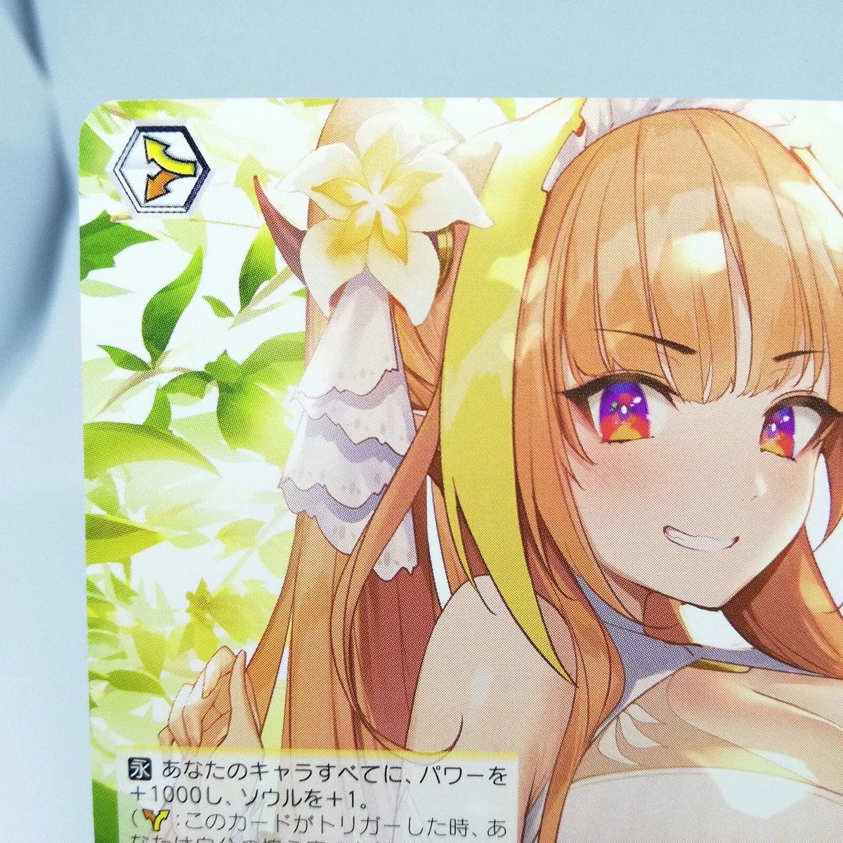 ヴァイスシュヴァルツ KOKOKO ヴァイスシュヴァルツ ギンコ・ビローバ 樋口円香 4枚 - メルカリ