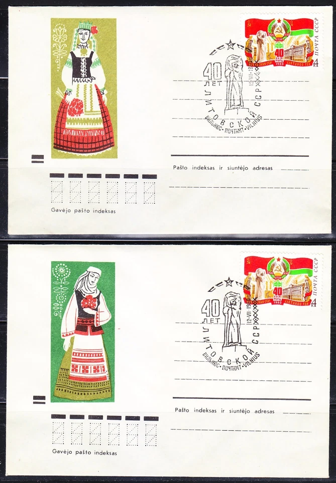 Soviet Lithuania 1980 set of 5 covers Folk costumes Ethnic regions of Lithuania - Image 2 of 3