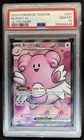 2024 Pokemon Twilight Masquerade Blissey ex #201/167 PSA 10 GEM MINT