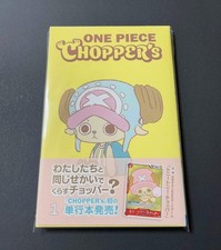 One Piece Chopper's Vol 1 Manga 6 Book Set Promo Card Shueisha JP