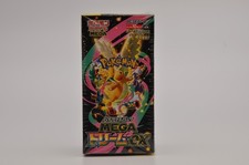 -- Mega Dream ex M2a Booster Box High Class Pokemon Card Japanese W/Shrink New