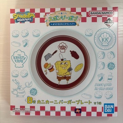 SpongeBob Krusty Burger Plate Ichiban Kuji B Prize Time Dish Collectible