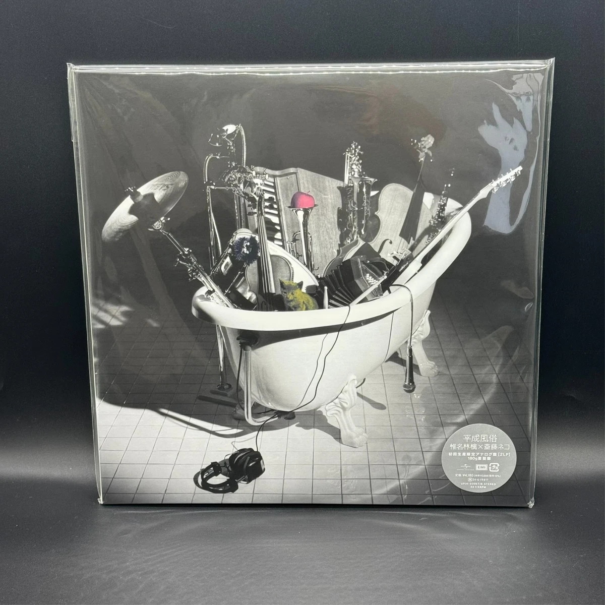 黑胶唱片椎名Ringo | eBay