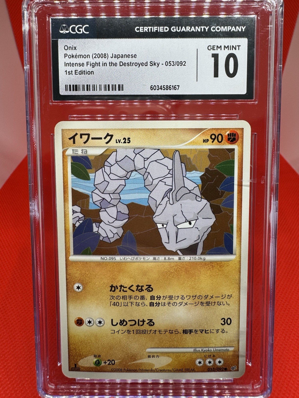 ONIX 053/092 1st Edition-INTENSE Fight In Destroyed Sky- CGC GEM MINT 10 Pokemon