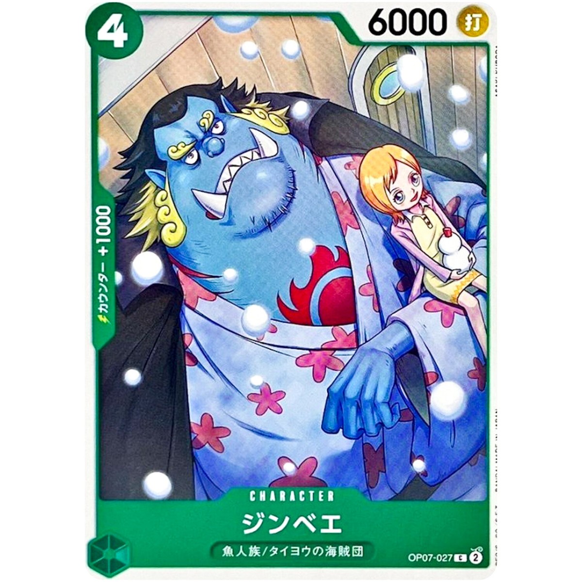 Jimbei OP07-027 C 500 Years in the Future - ONE PIECE Card Jimbei OP07-027 C 500 Years in the Future - ONE PIECE Card