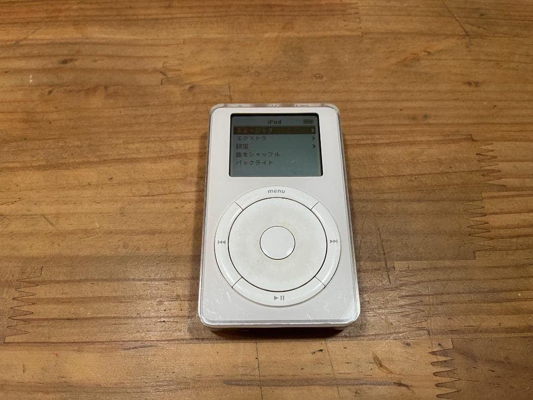 Apple iPod Classic M8541 5GB 1st Generation White Vintage W