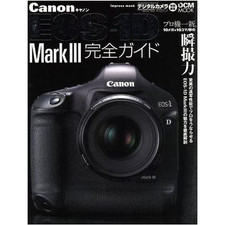 Canon EOS 1D Mark 3 Complete Guide Impress Communications Used 2
