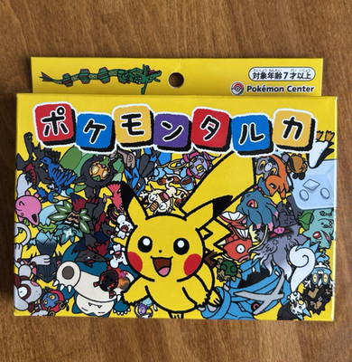 Taruka Pokemon Center Deck - Sealed - Japanese Old Maid Box Babanuki Blue Red UK
