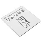 Türschild Büro Warnschild Bürotürschilder Büroschilder Für Türen