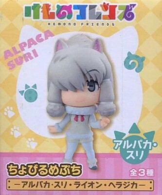 #F98-692 Furyu Tauschen Figur Kemono Friends Alpaka Suri