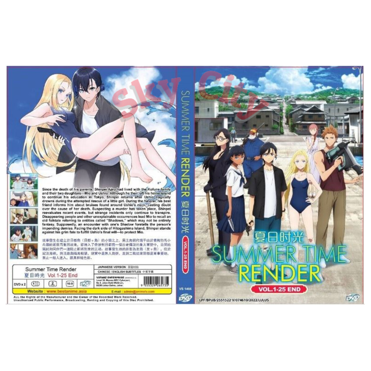 Anime DVD~Summer Time Render(1-25End)English subtitle&All region