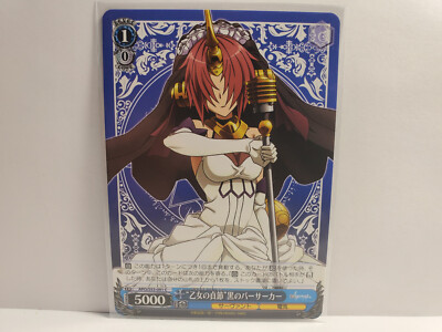 Weiss Schwarz Fate/Apocrypha APO/S53-091 C Black Berserker