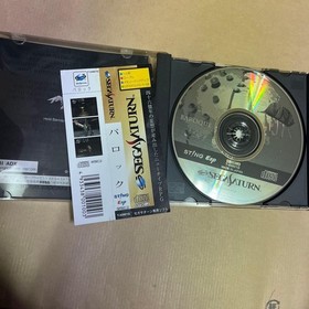 Saturn Baroque BAROQUE v2