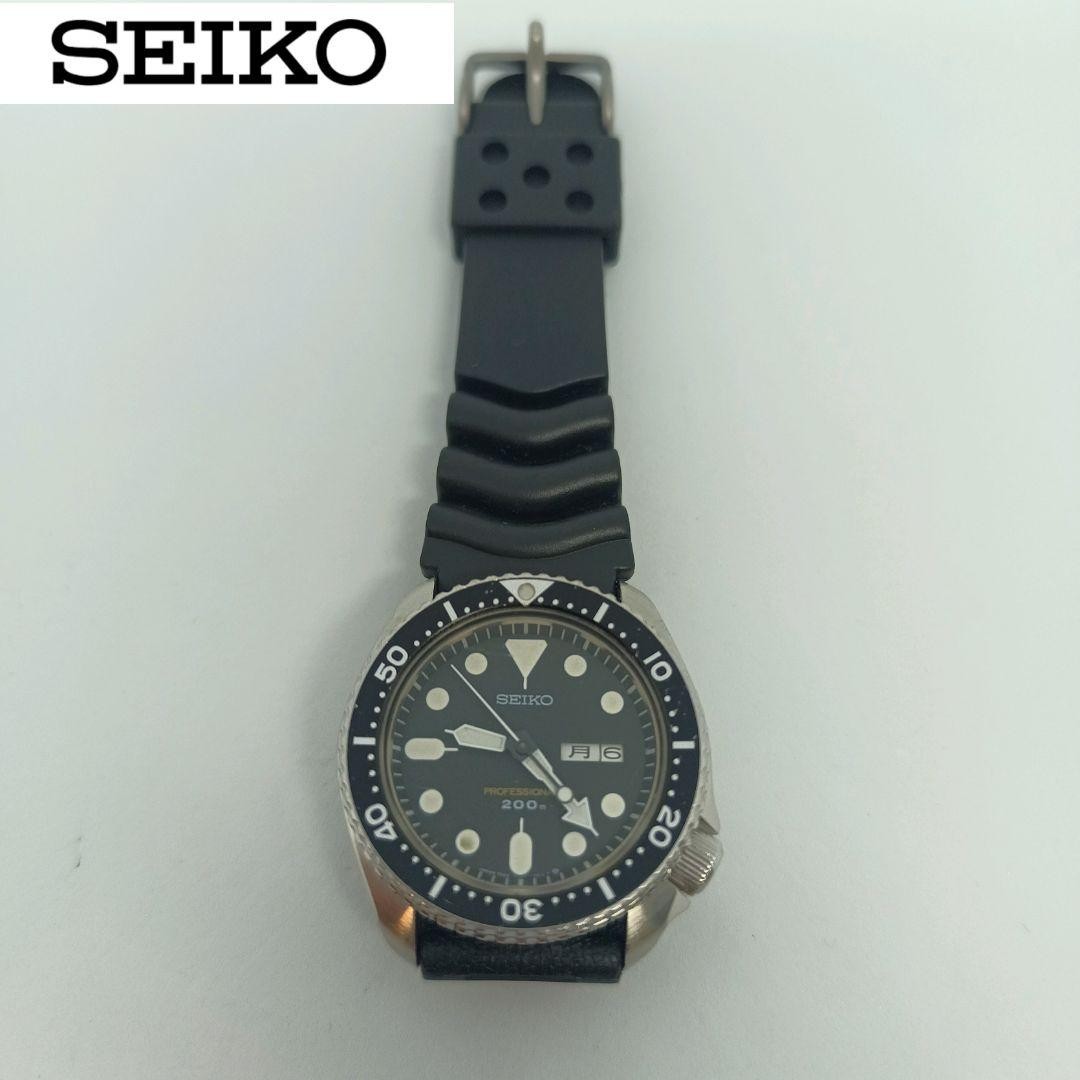 SEIKO Professional 200m Diver 7C43-7010 Rare Vintage Watch