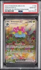 2023 POKEMON MEW EN-151 SPECIAL ILLUSTRATION RARE #198 VENUSAUR EX PSA 10