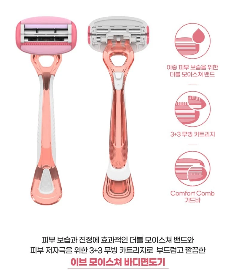 Maquinilla de afeitar para mujer Dorco Eve Moisture hoja de 6 capas depilación femenina Foto 2 de 4