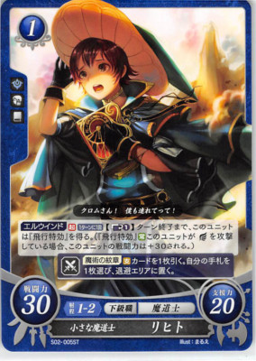 Fire Emblem 0 Cipher S02-005ST Awakening Trading Card Game TCG Ricken (Licht)