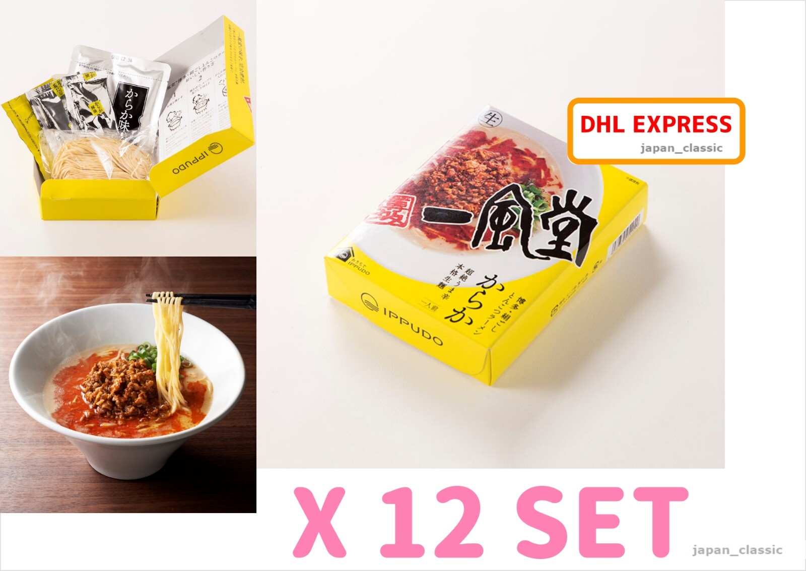 JUEGO DE 12 FIDEOS HAKATA IPPUDO TIPO RAMEN TONKOTSU KARAKA JAPÓN