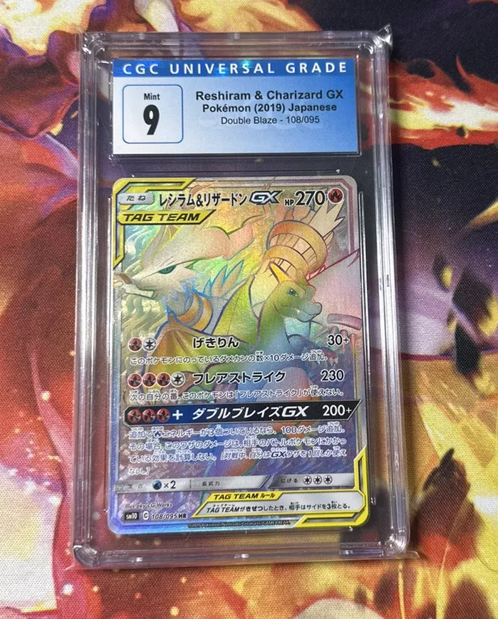 Pokemon TCG - SM10 - 108/095 (HR) - Reshiram & Charizard GX