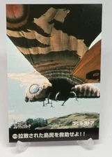 Mothra Toho Tokusatsu Collection Card No.113 Godzilla Store Tokyo Japanese