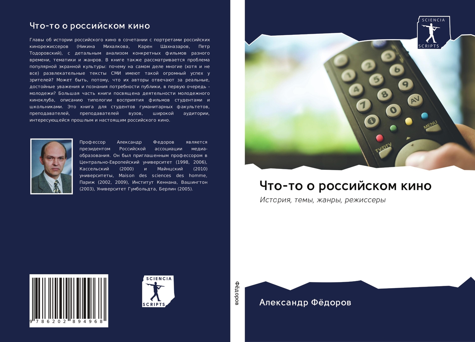 Thumbnail - Alexandr Fedorow | Chto-to O Rossijskom Kino | Taschenbuch | Russisch